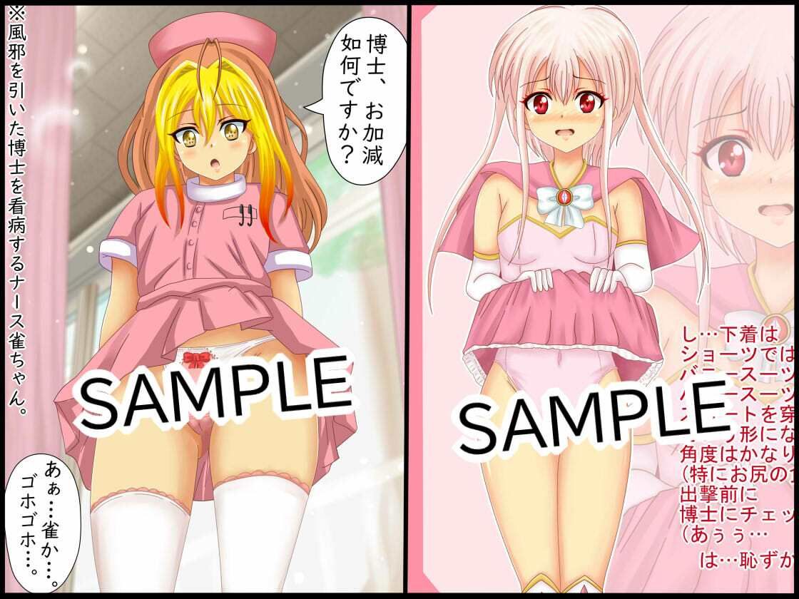【檻コレVol.21】オリキャラ羞大成絵巻 〜百(もも)の姦詰め〜