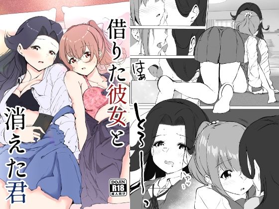 シラログ屋 総集編
