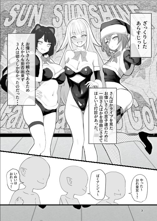 ぷれぜんとっかーにばるっ