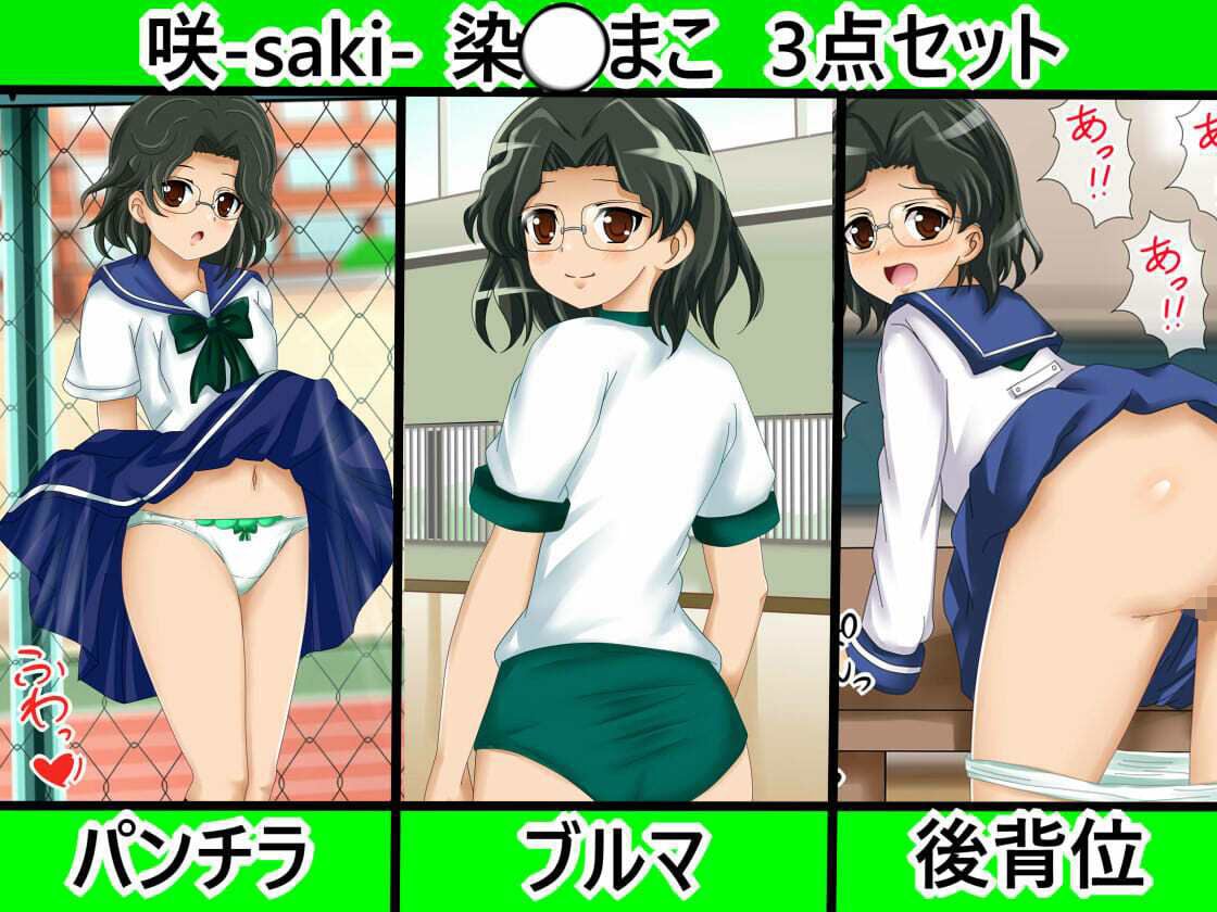 【しぐコレVol.16】リクエスト作品＋aその（4）＋NAR〇TO18禁漫画付き