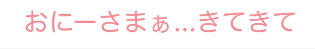 フランちゃんとバック!