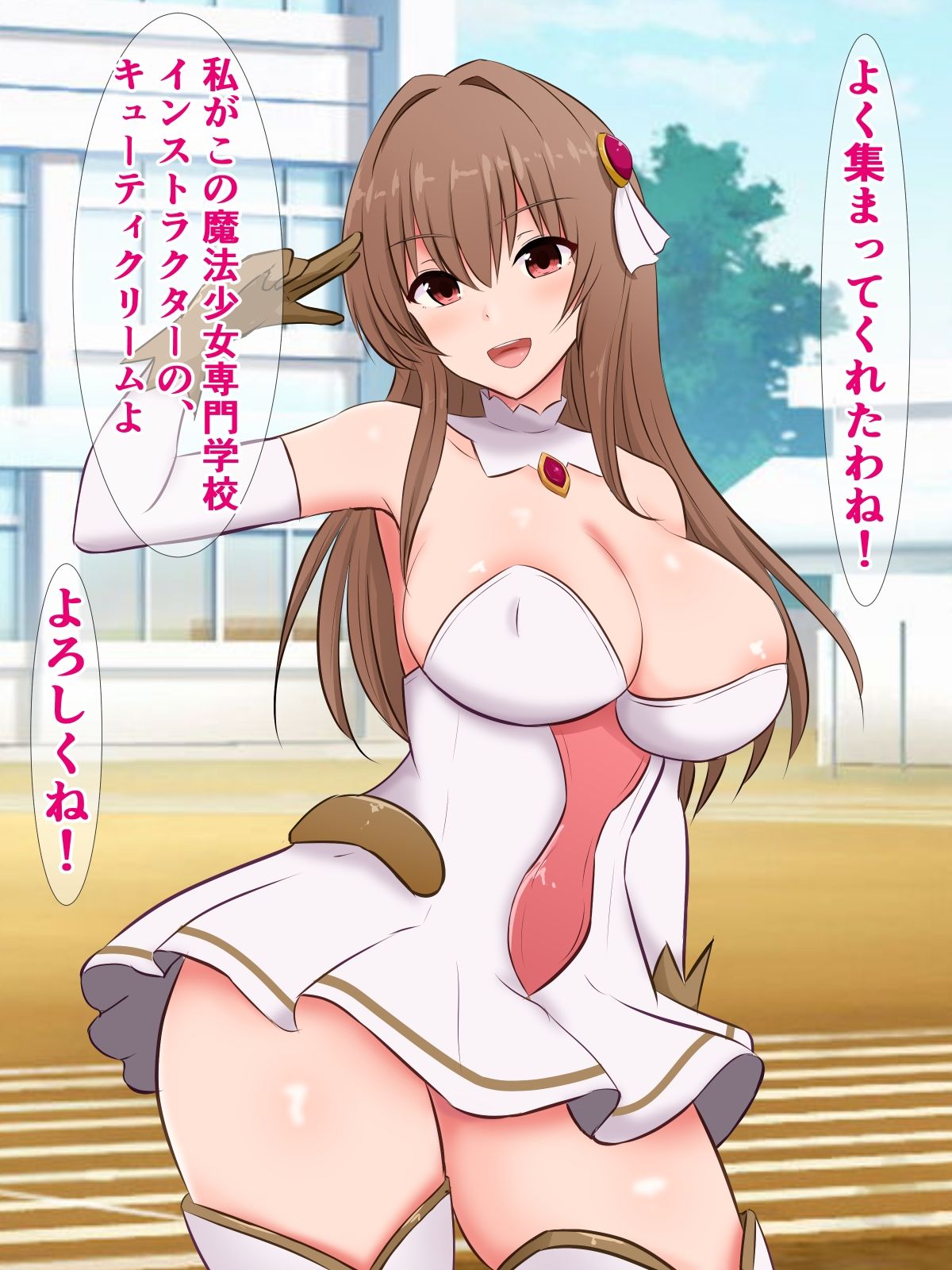 え？ 魔法少女って負けたらドチャクソパコられるんですか？