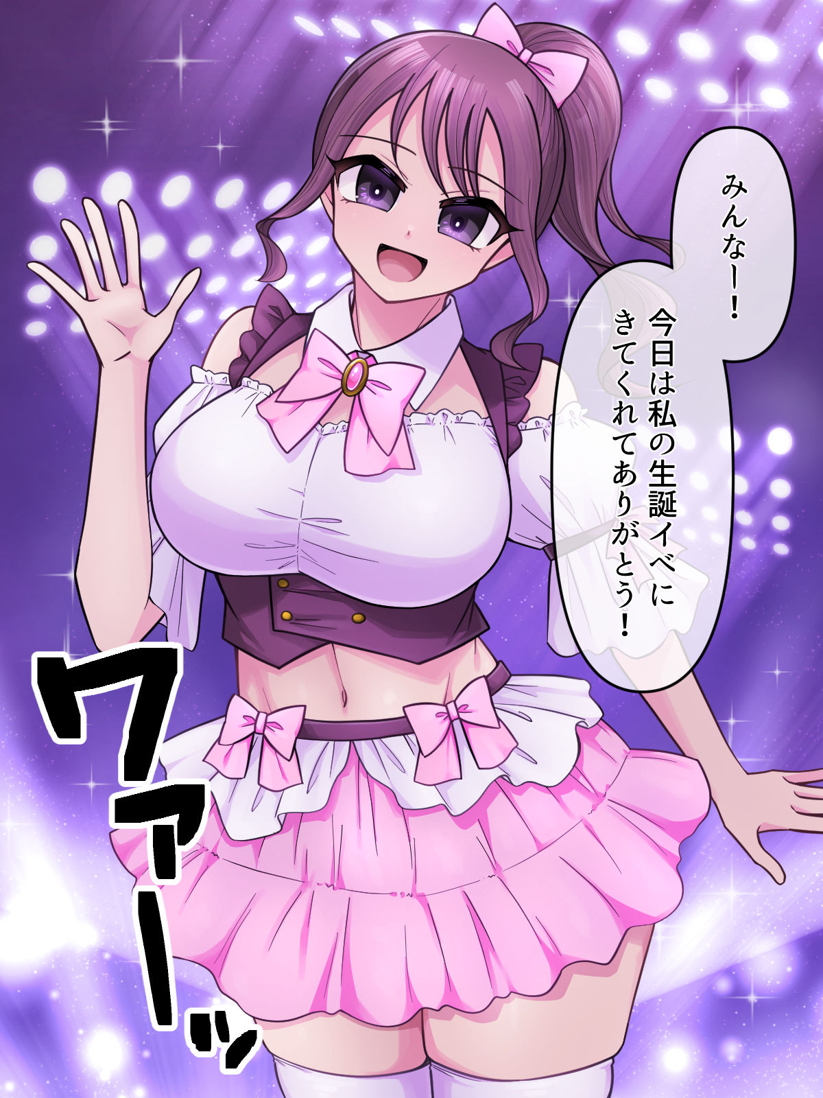 アラサーアイドルのエロ営業は当たり前です！