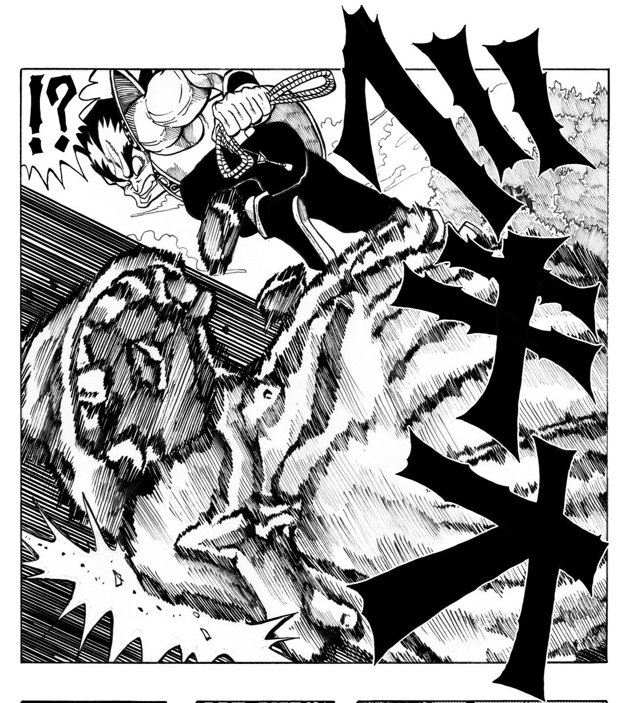 駄犬のホー 〜「第四五話」〜