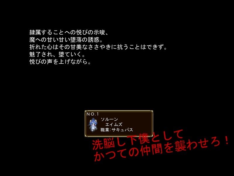 メイジズメイズ 〜迷宮の主の玩具にされる冒険者〜