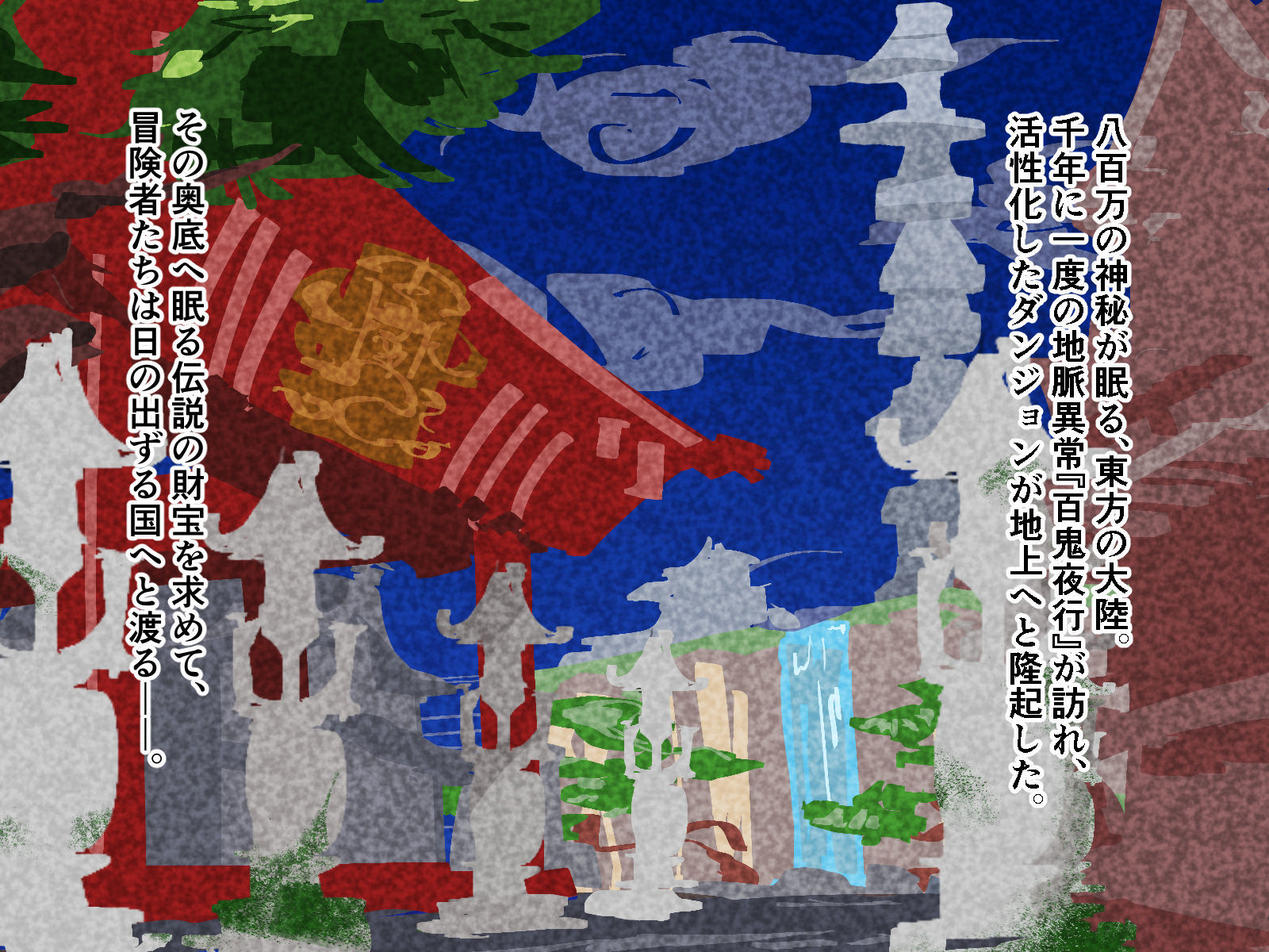 どこからどうみても攻略対象外なNPCと子作りお嫁さんH〜裏ボス系女師匠編〜