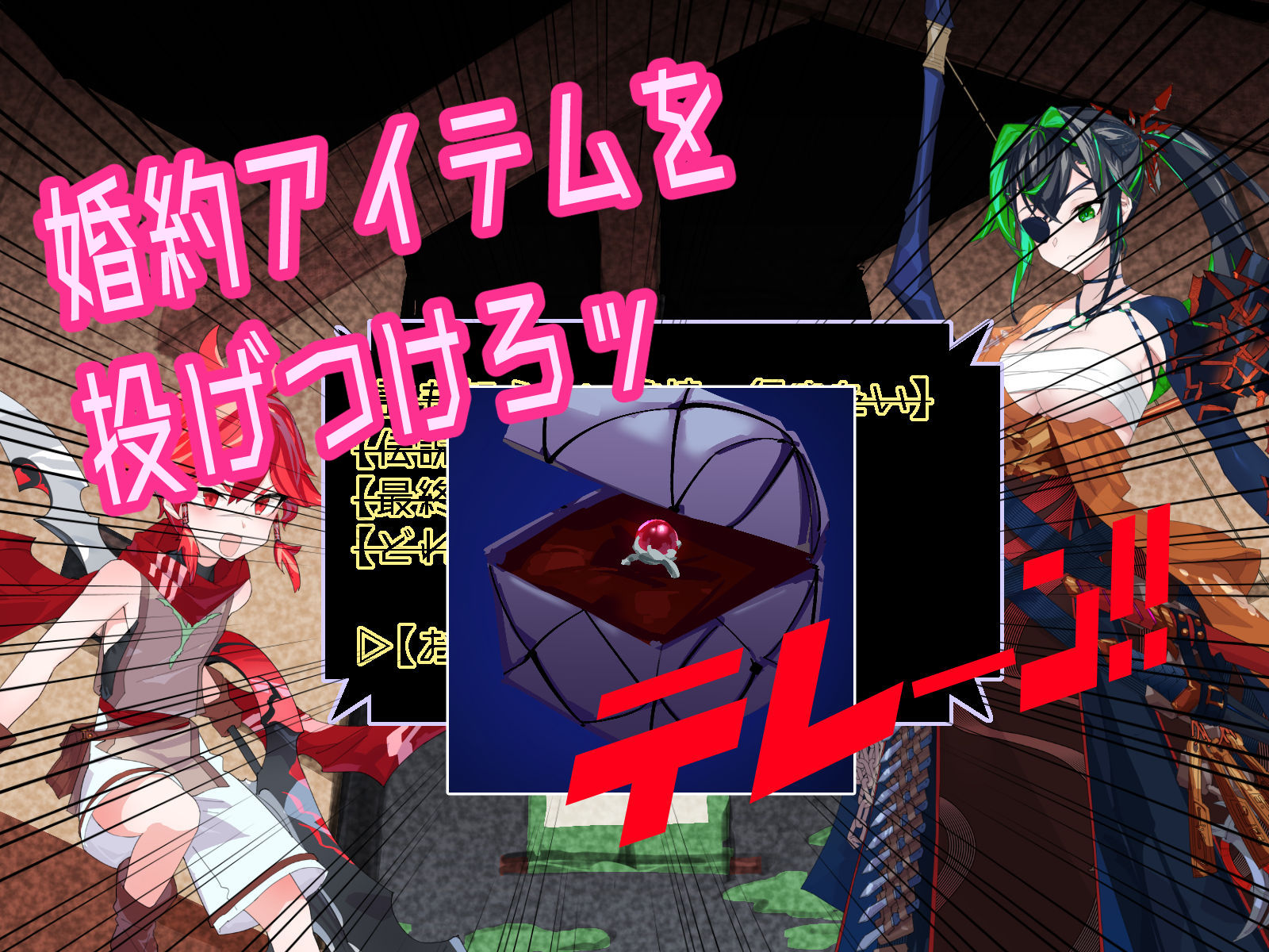 どこからどうみても攻略対象外なNPCと子作りお嫁さんH〜裏ボス系女師匠編〜