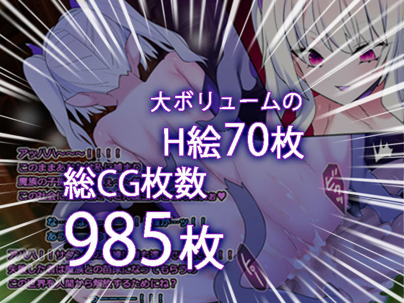 モン娘る〜とでらっくす4