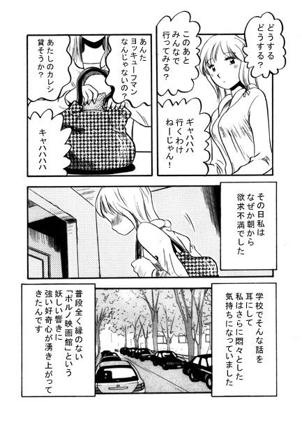 銀幕は招くよ