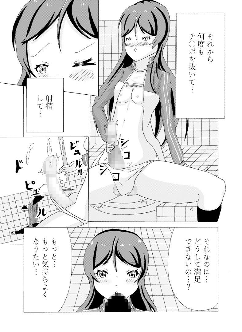 先輩の双鳴さん 入学・入部編