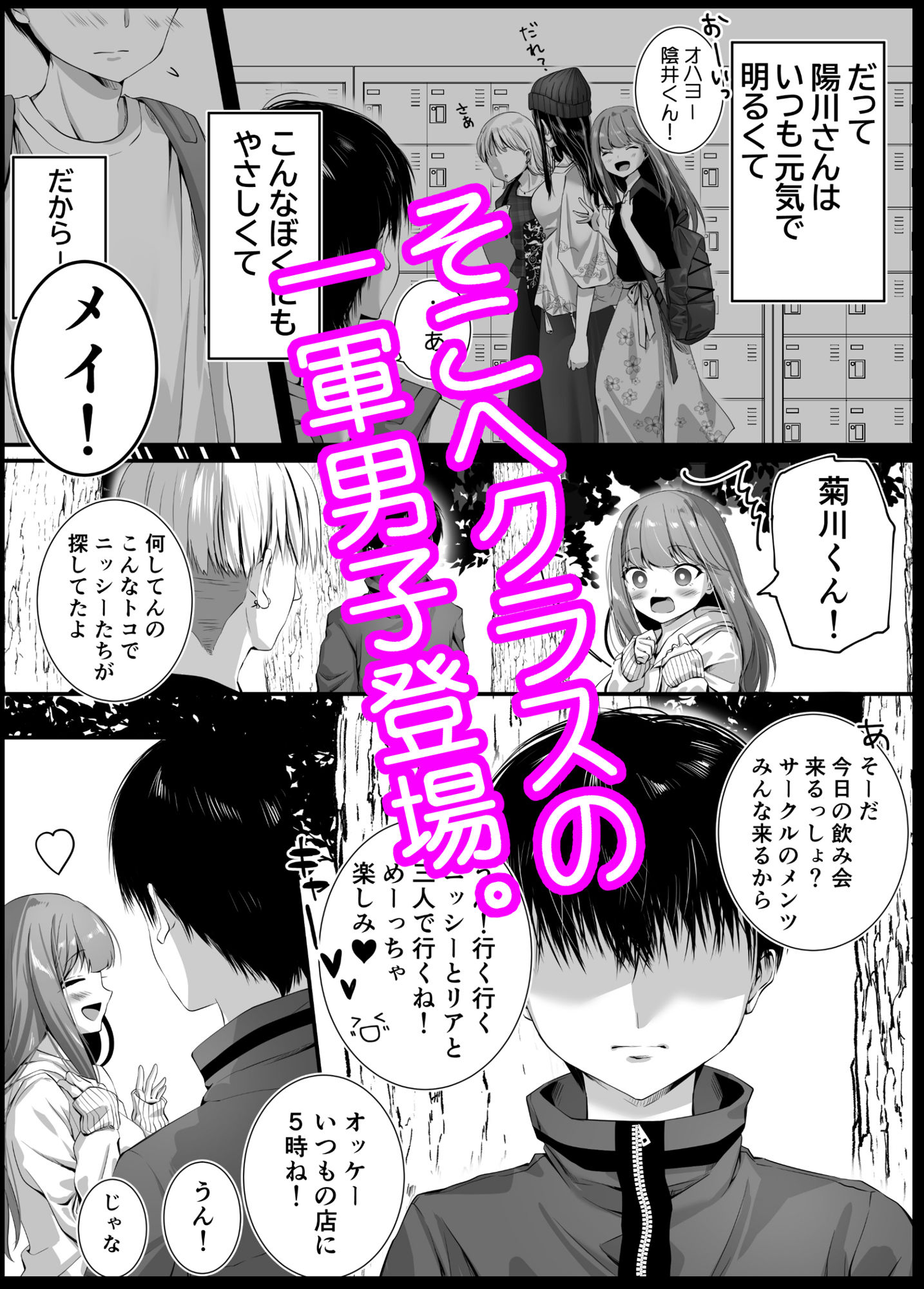 ハルカワメイ おしっこまみれのとある一日