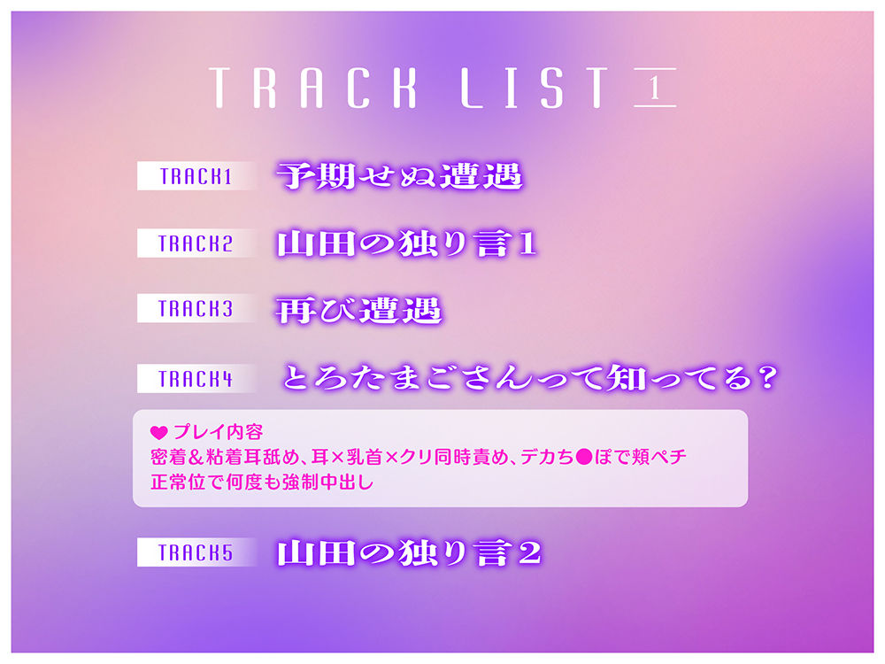 【俺のチ●ポ、利用して?】ビジュ推し同期に絶倫巨根でずぽハメ溺愛されてます。【※とろとろえっちで沼堕ち】