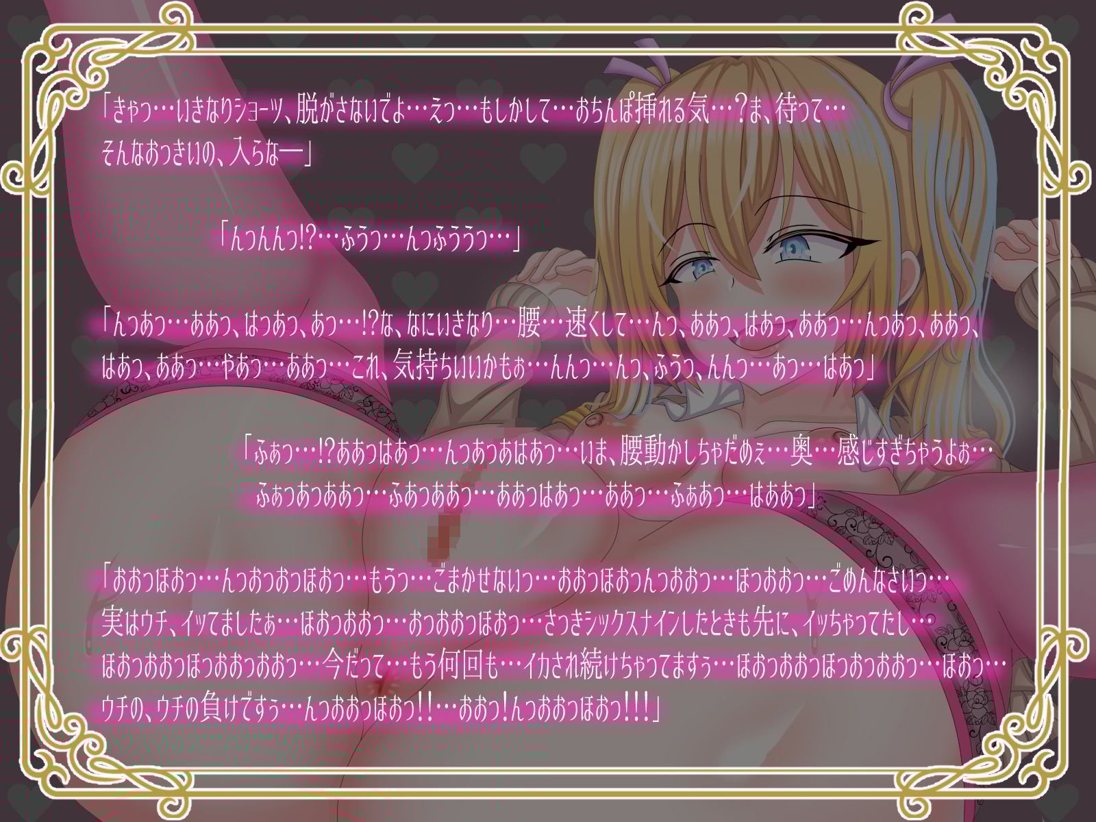 生意気メス〇キ援交JKを巨根チンポでわからせる【KU100】