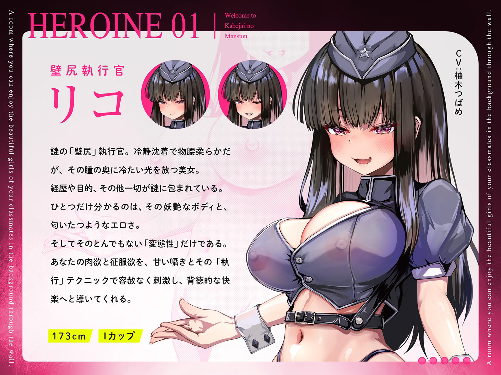 【壁尻】［背徳感MAX］壁尻の館へようこそ〜クラスメイトの美少女たちを壁越しにバックで堪能できる部屋〜【ヤリたい放題】