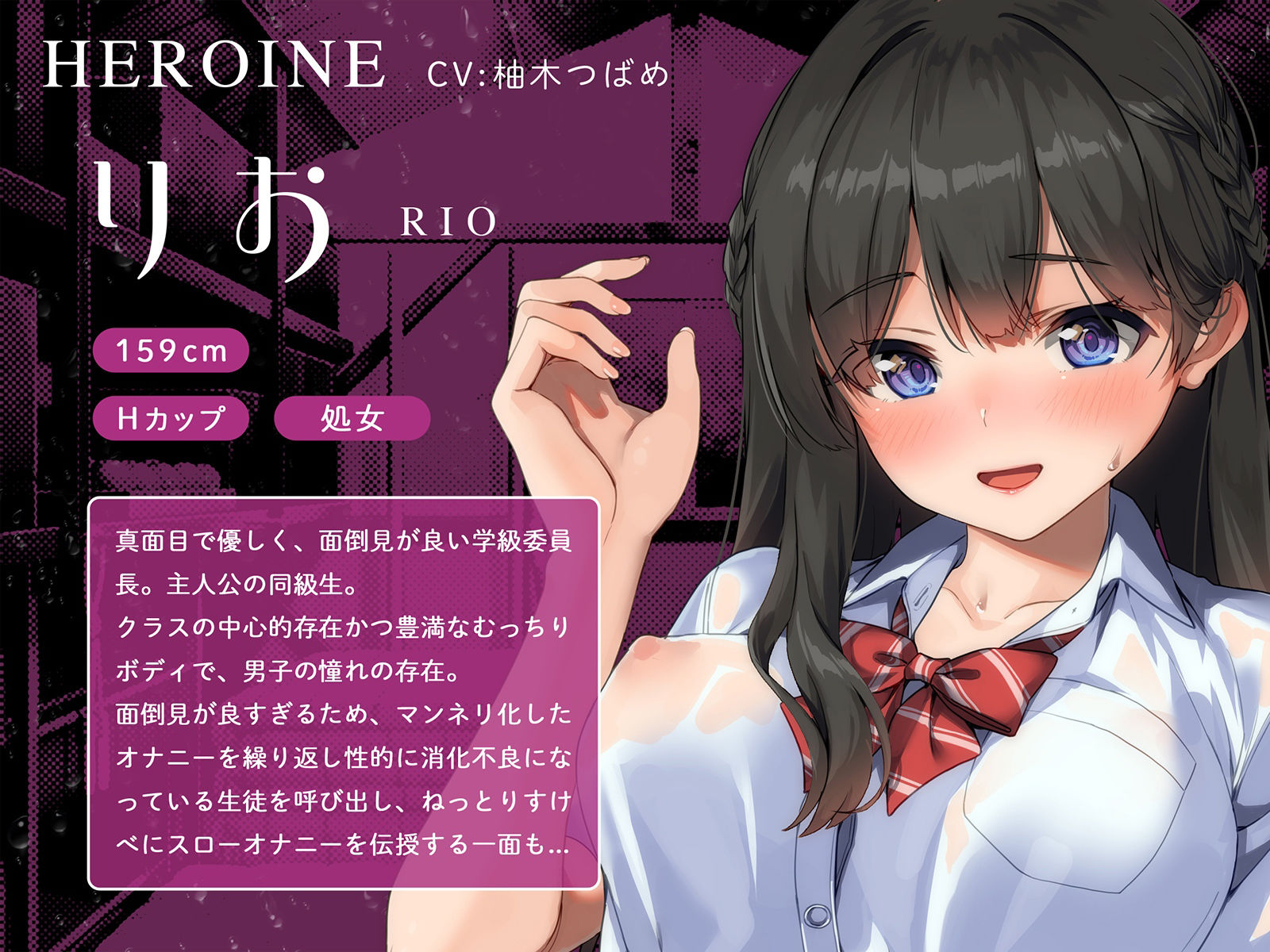 はじめませんか?スローオナニー〜多幸感と快楽が波のように寄せては返す「無限甘イキ絶頂必至」スローオナニー決定版!!!