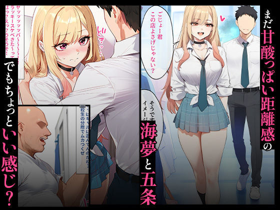 催●汚部屋おじさんと喜多川さん Vol.2【セリフあり】妊娠