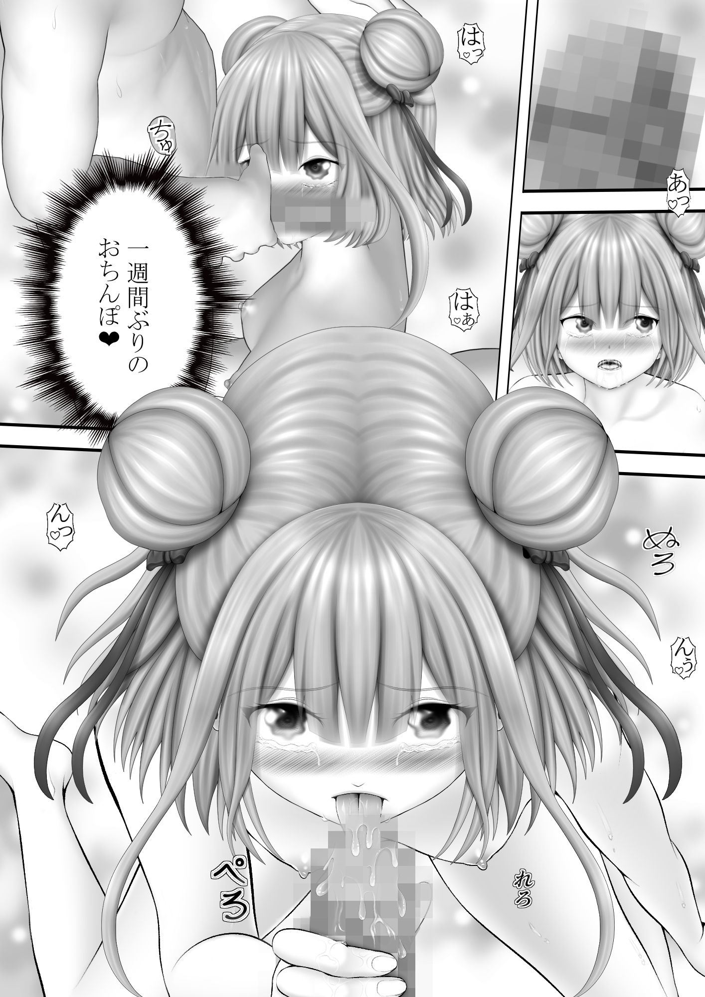 Virtual Story〜気まぐれなネクロマンサー〜