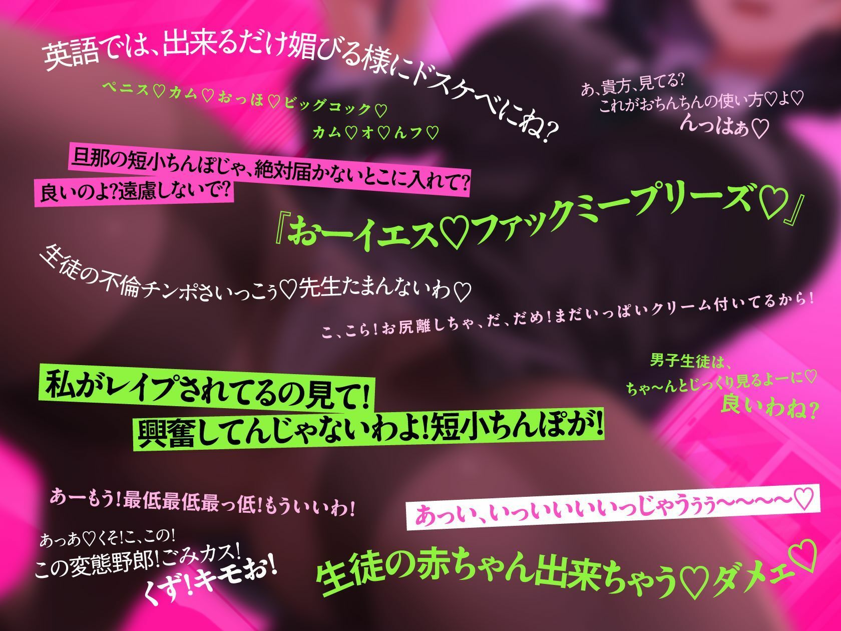 催●魔法lesson4 担任の先生 黒川凜 意識変化。ずれていくドスケベ倫理快感(洗脳、オホ声)