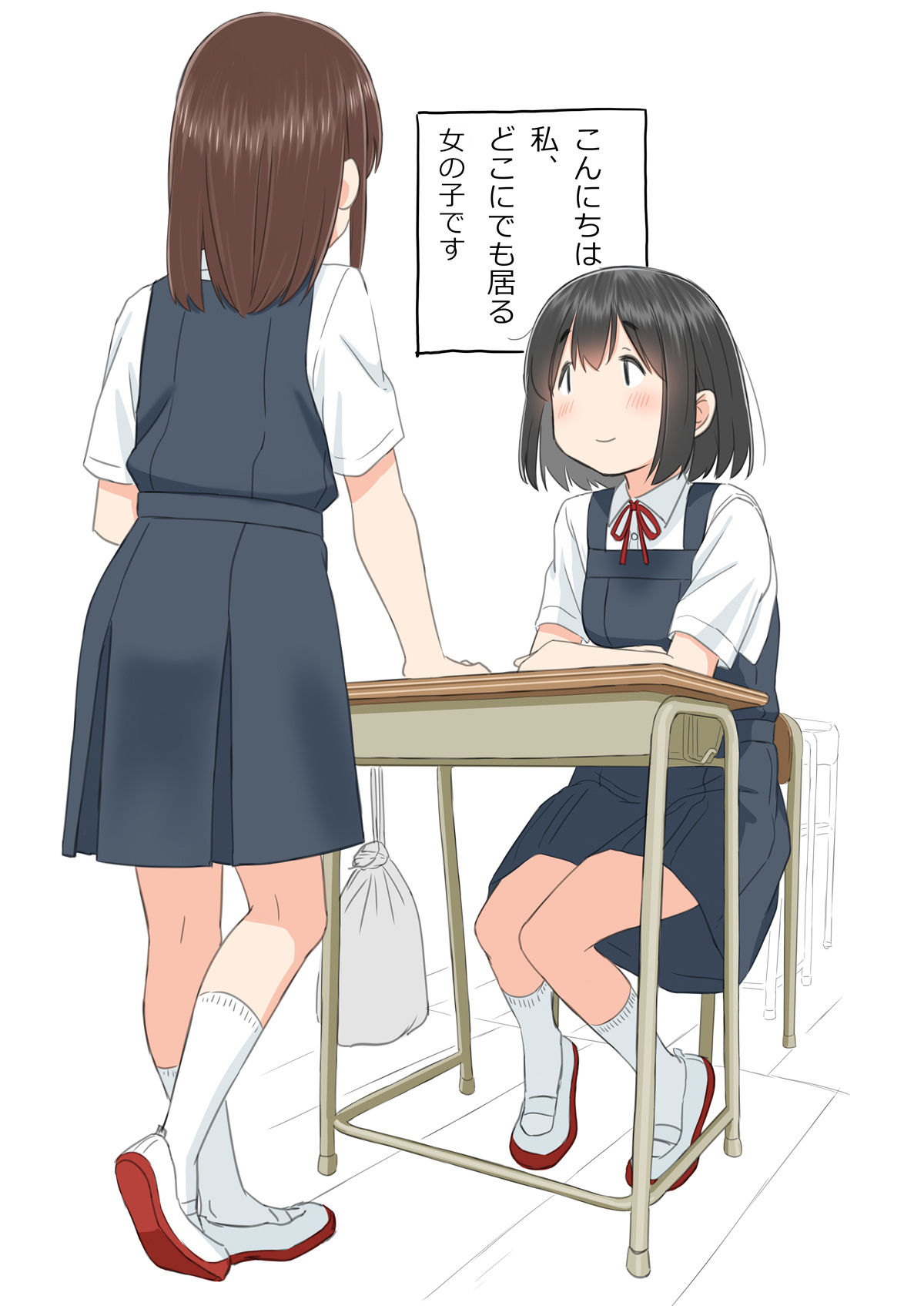 たのしいふたなり精活のススメ