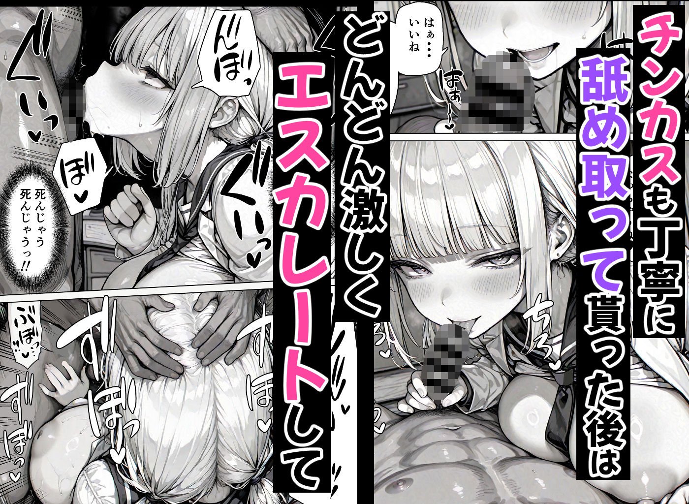 卒アル催●アプリ クラスメイトを選んで催●支配できる卒業アルバム