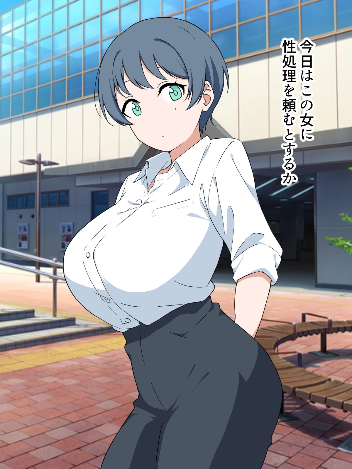 女を性処理オナホ化〜催●チートスイッチ〜2