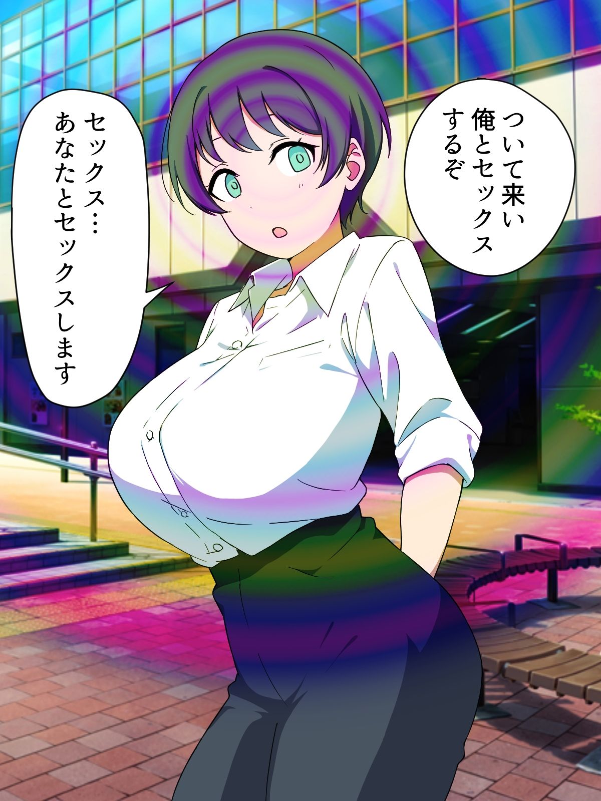 女を性処理オナホ化〜催●チートスイッチ〜2