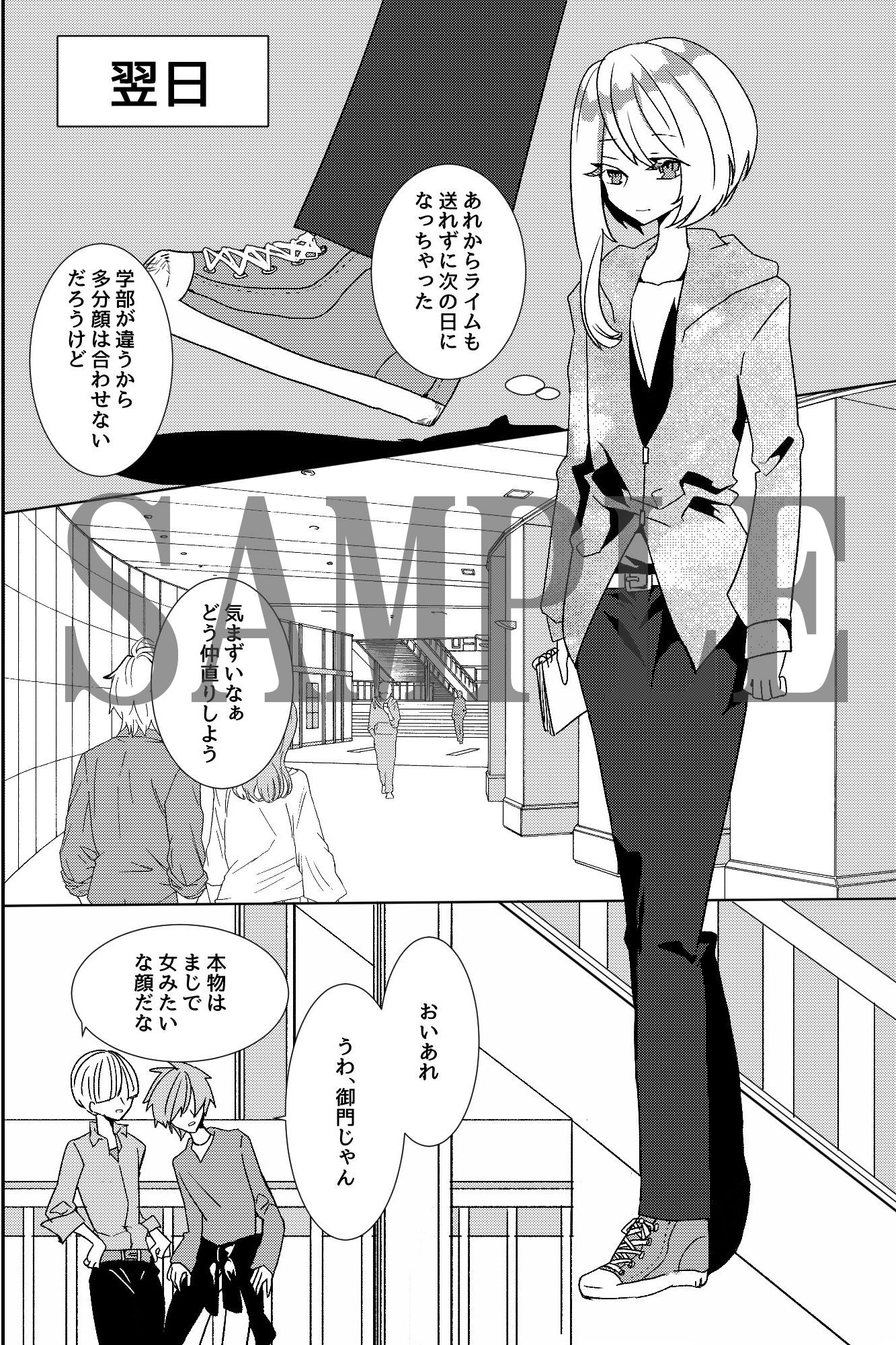 ストーカーの彼氏になりまして…アヘるまで中出しされるハードセックス