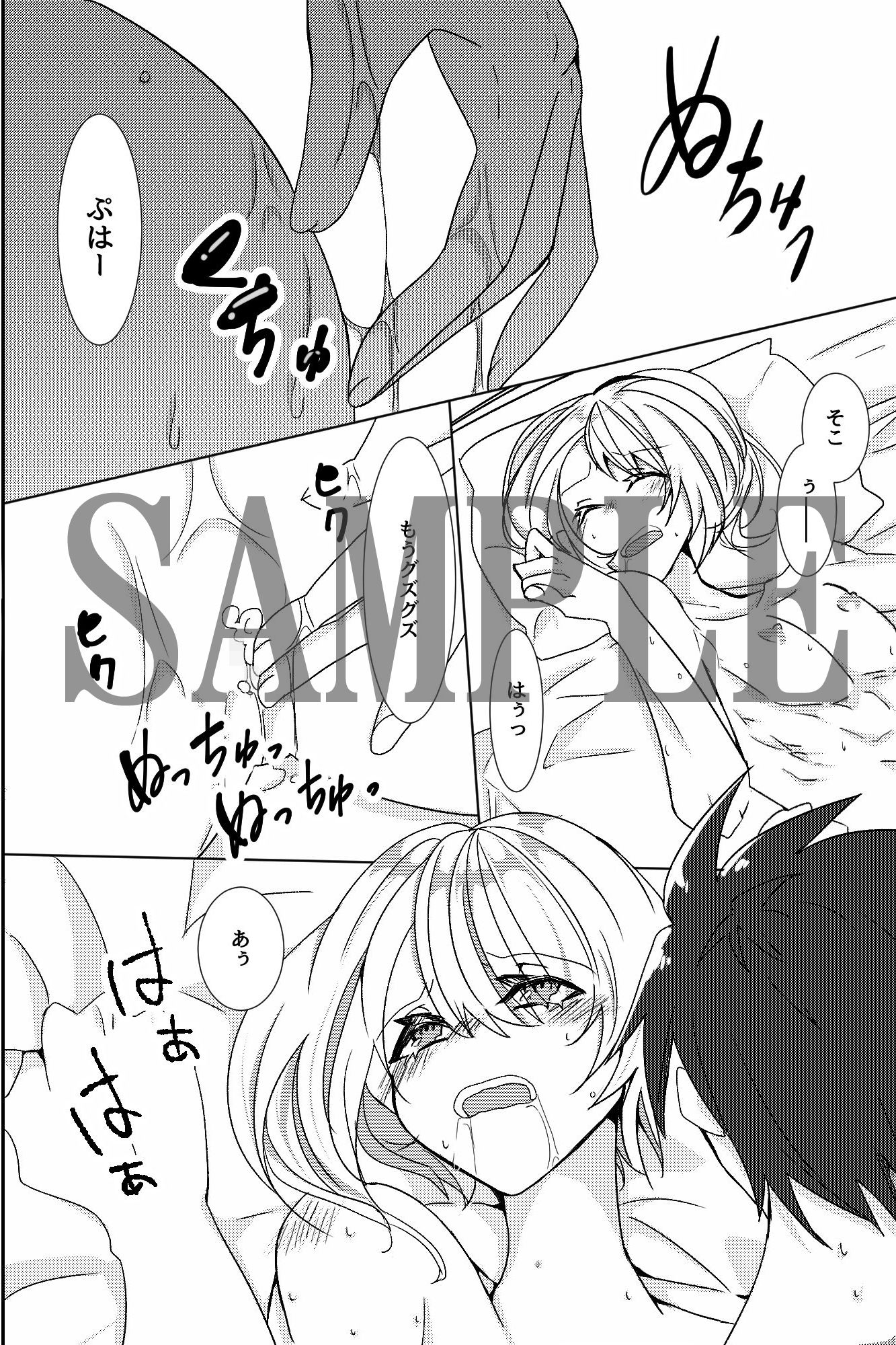 ストーカーの彼氏になりまして…アヘるまで中出しされるハードセックス