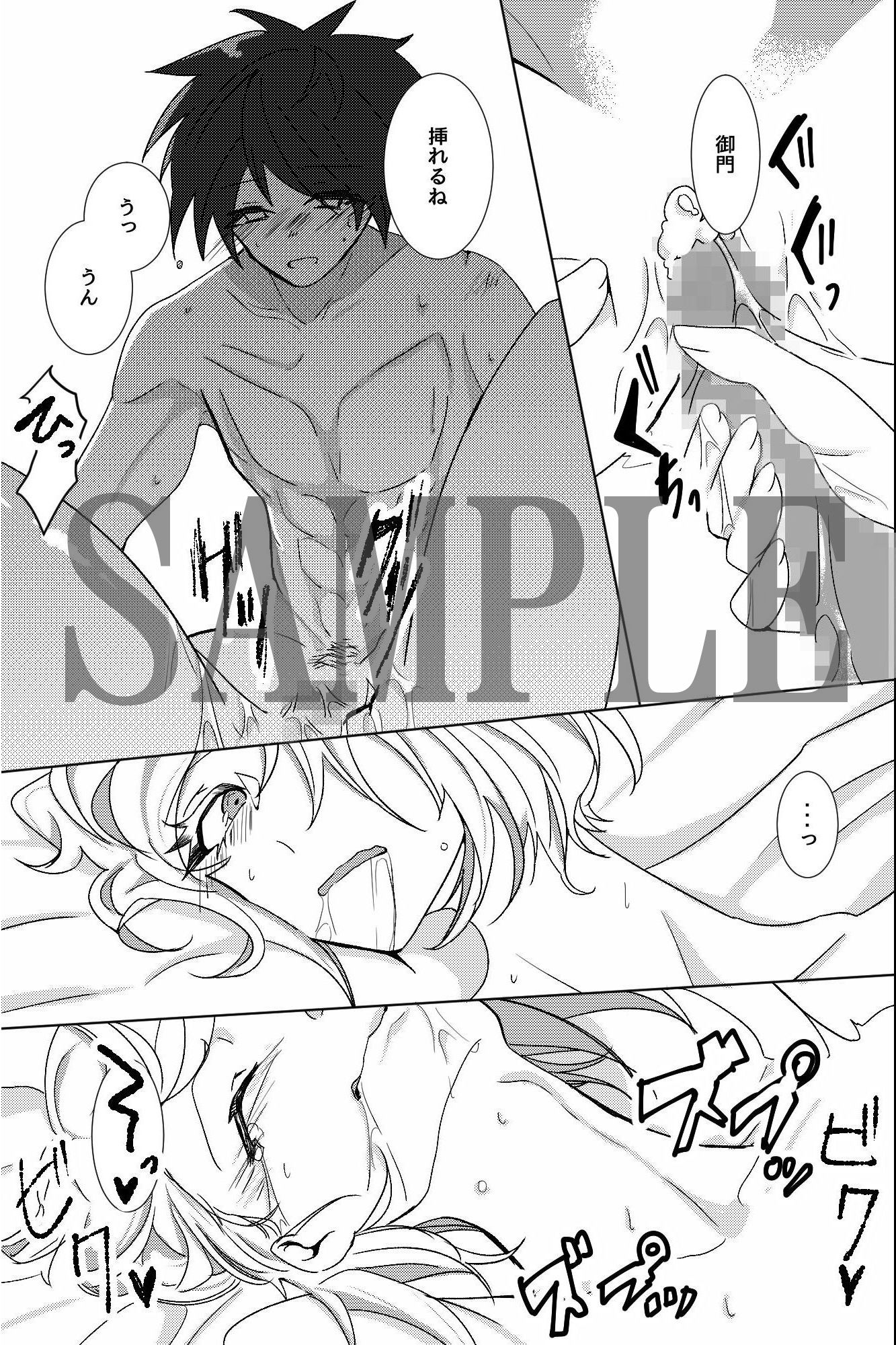 ストーカーの彼氏になりまして…アヘるまで中出しされるハードセックス