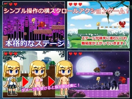 【お年玉！アクションゲーム7作品セット】（1/13まで）