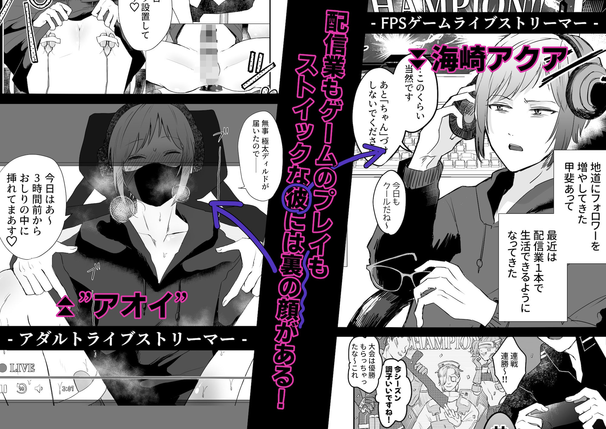 10人のリスナーと対戦(オフパコ)よろしくお願いします!