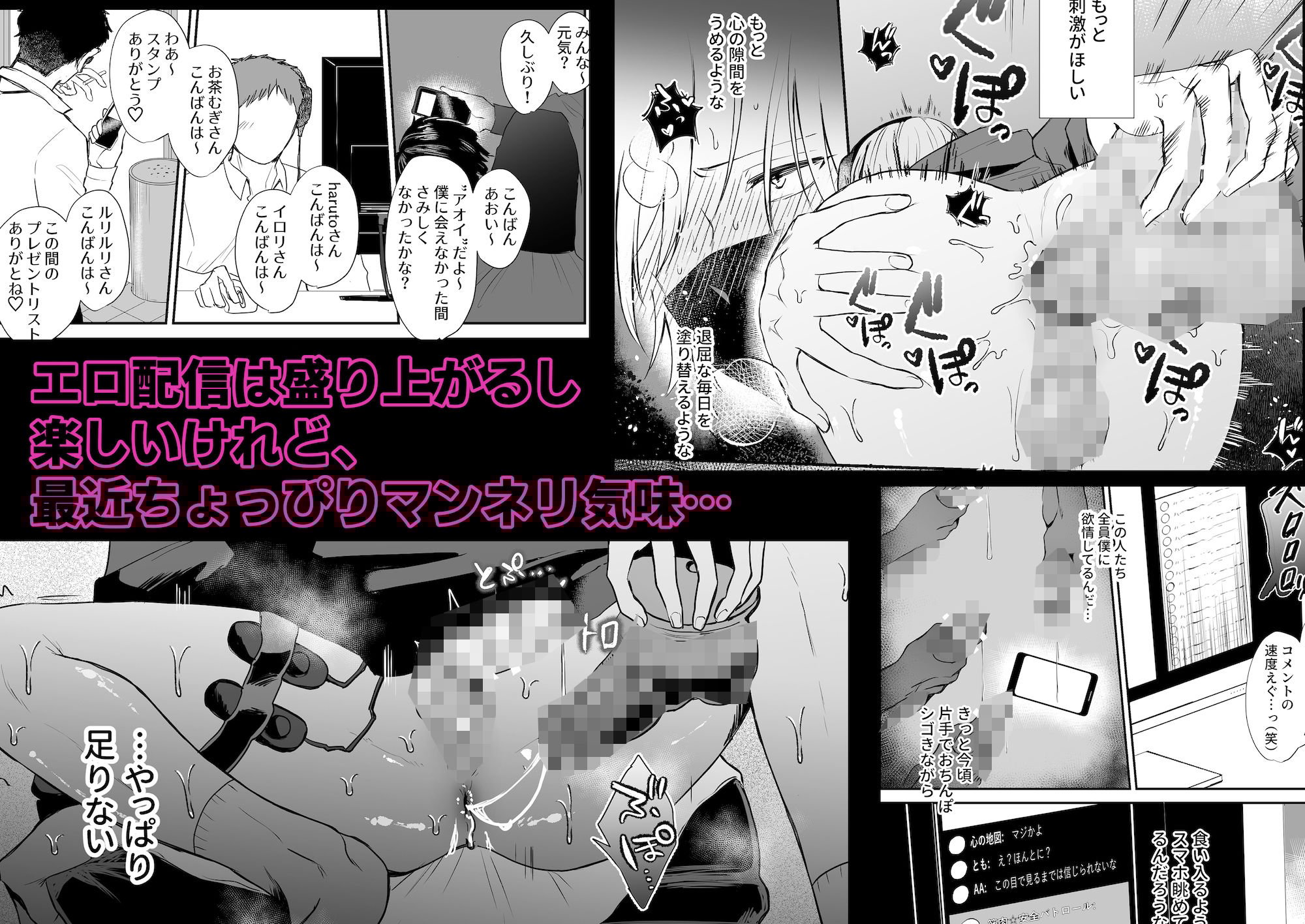 10人のリスナーと対戦(オフパコ)よろしくお願いします!