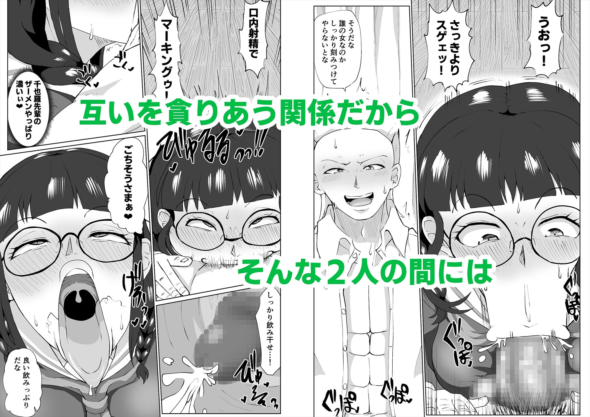 地美ちゃんと千也羅先輩っ！