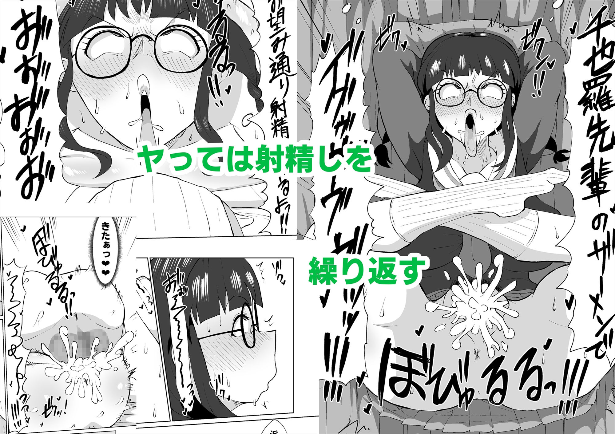 地美ちゃんと千也羅先輩っ！