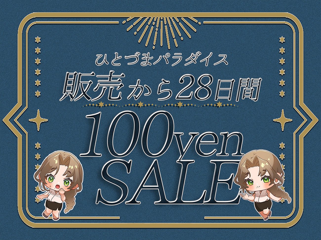 若妻のエッチな誘惑〜夫に内緒の性生活〜