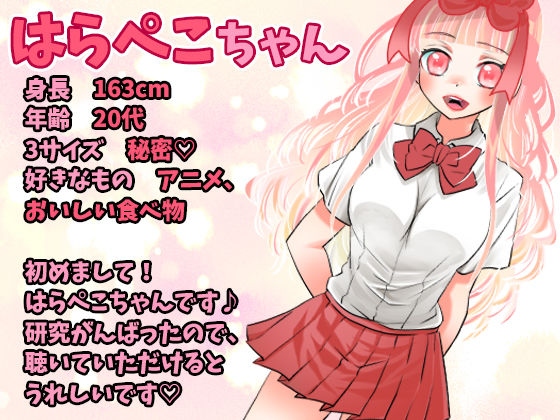 【はらぺこちゃん】おま●こバグッた！間欠泉潮吹き止まらない！鈴付き乳首クリップ！アナルプラグ尻穴攻め！リス型クリ吸引オナニー！オホ声！おしっこ【実演音声、ASMR】