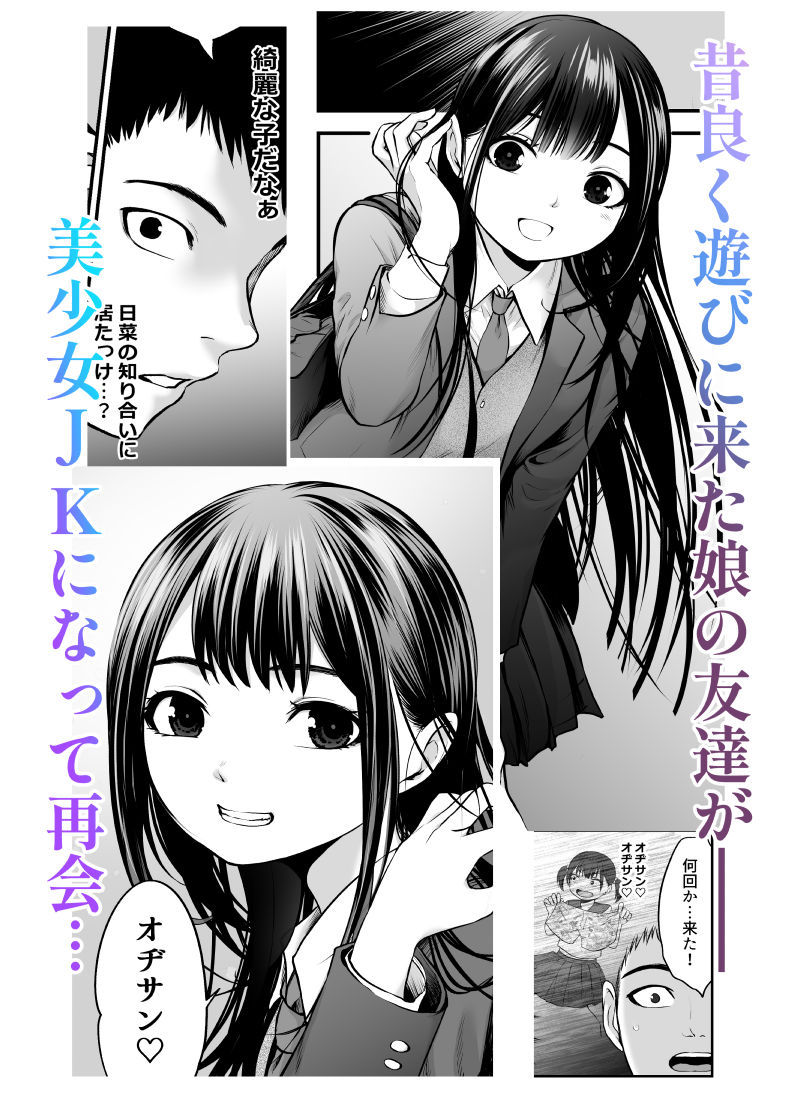 だむ工房総集編