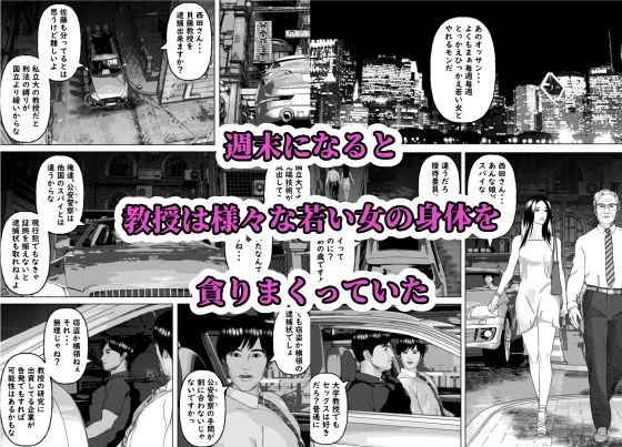 スパイ天国 声を出せない状況で爆乳の女を弄ぶオヂ様
