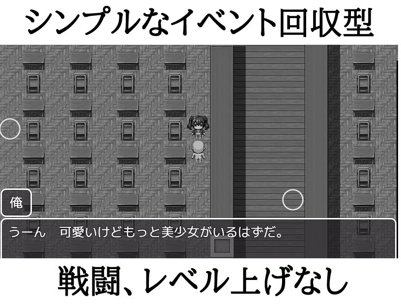 学校に侵入して時間停止でロリっ子を〇す