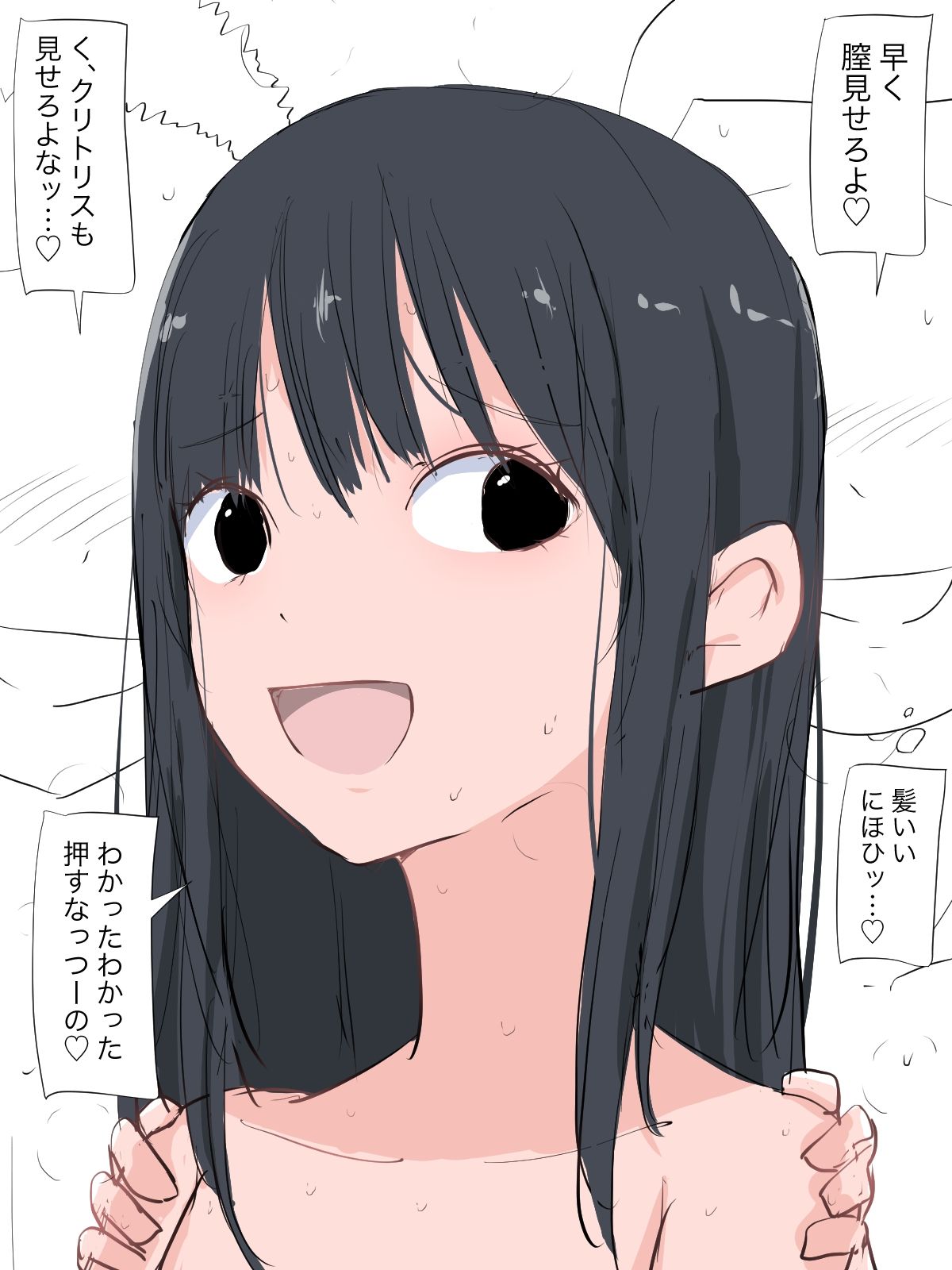 ねこパイソン自選発育CG集 第三弾