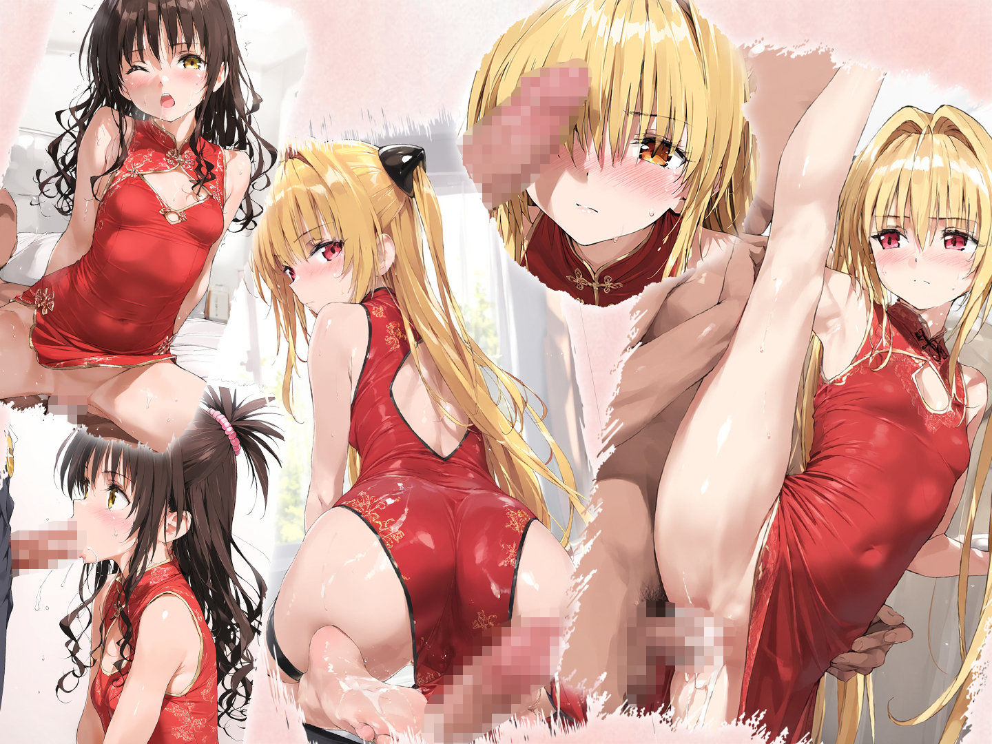 学園性処理担当3 ヤミとみかん〜親友からのHoney Trap〜