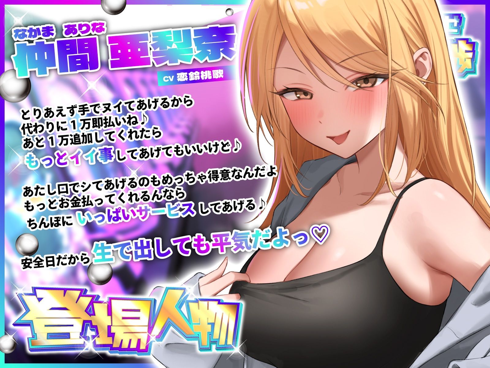 ギャンブル狂の元ヤン人妻が種銭欲しさに待ち伏せ性交渉〜玉舐め転がしで即日中出し支払い〜