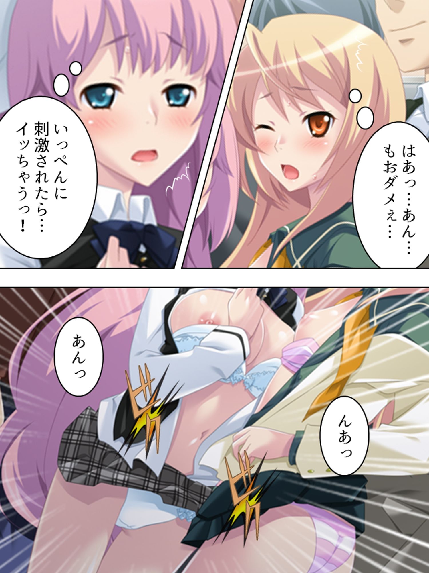 痴●でっちあげ不良娘にエッチな復讐してやった ＜総集編＞