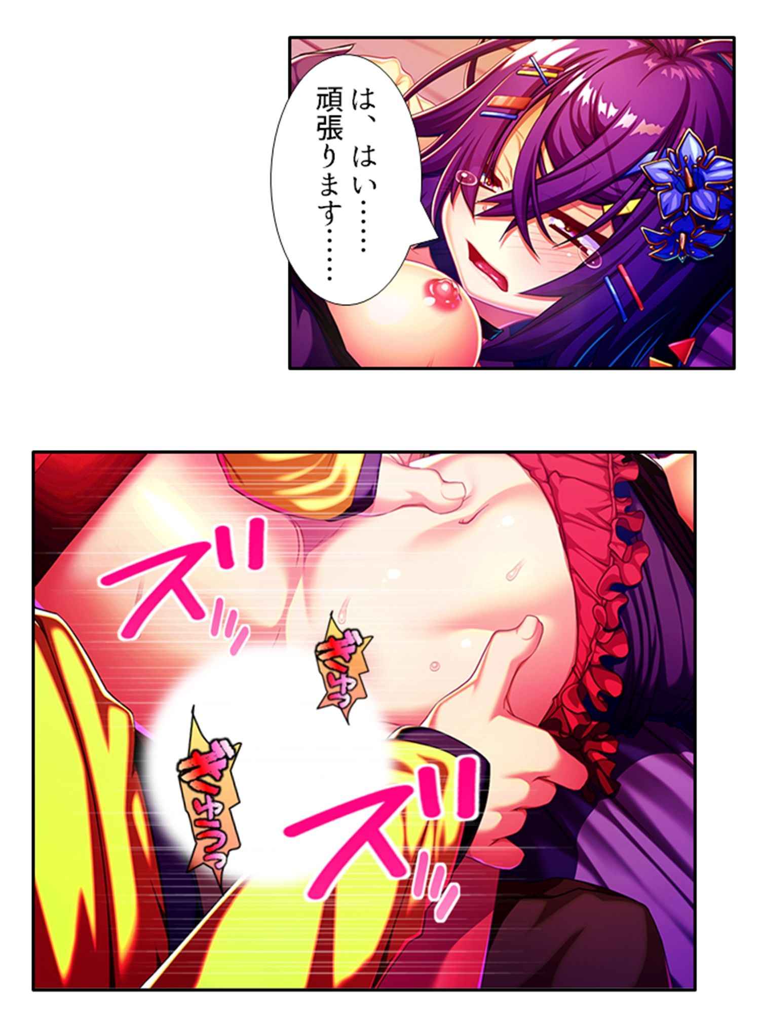 訳あり異世界美女と巨乳幼馴染を悶絶アクメ堕ち <総集編>