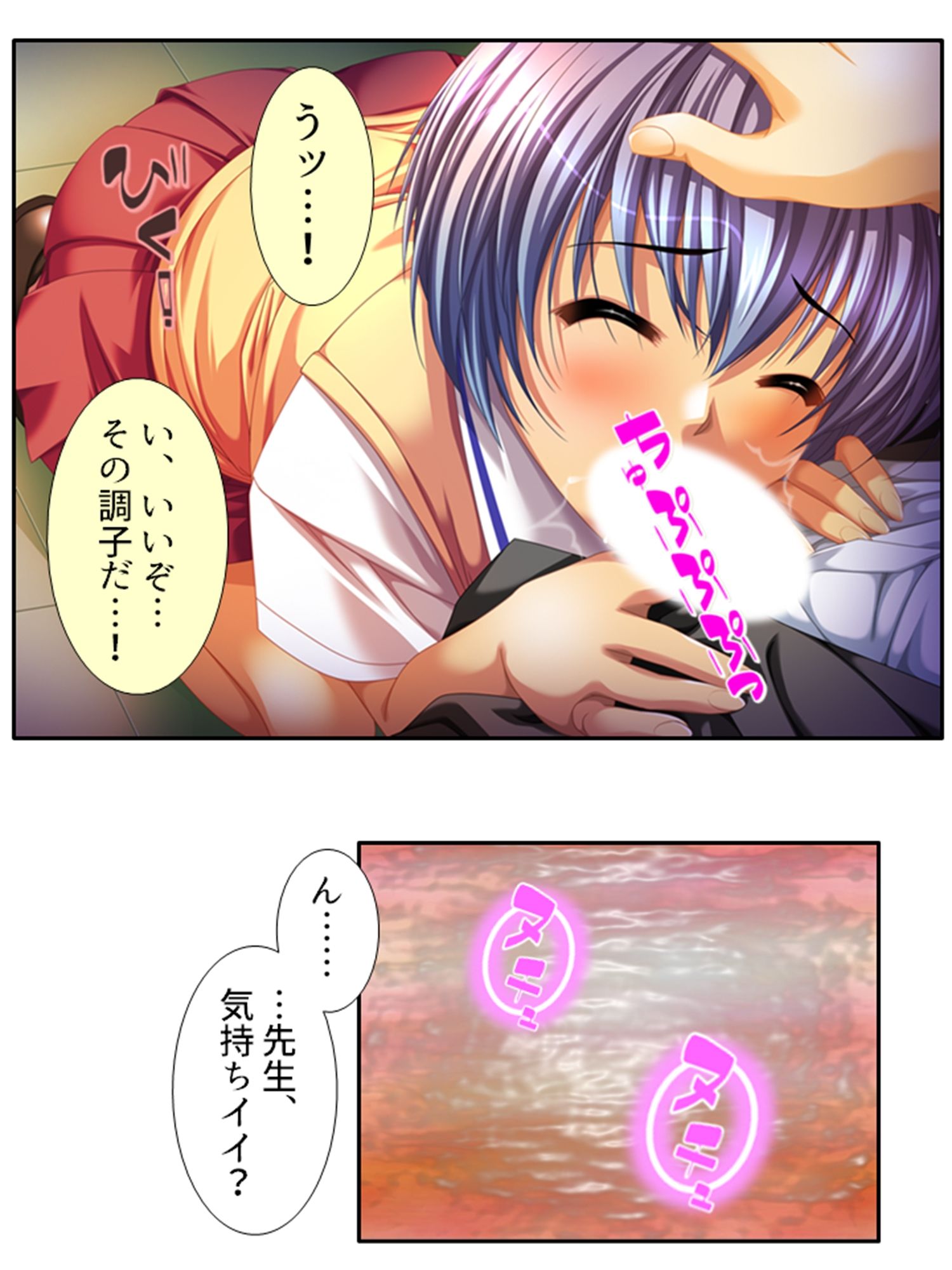 嗤われ底辺教師の名門女子校種付け日記 ＜総集編＞