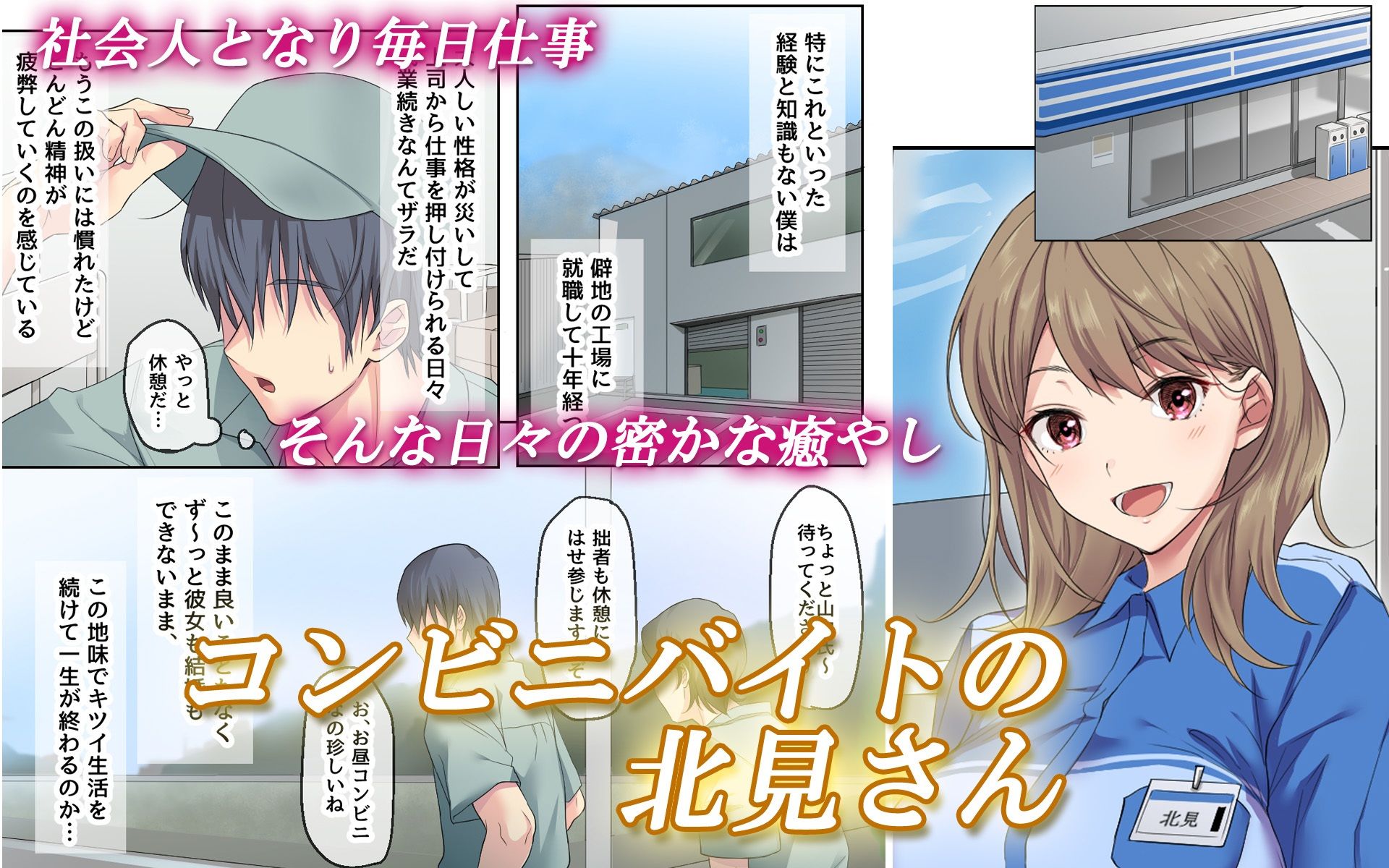 寂しい夜、私で温めますか?