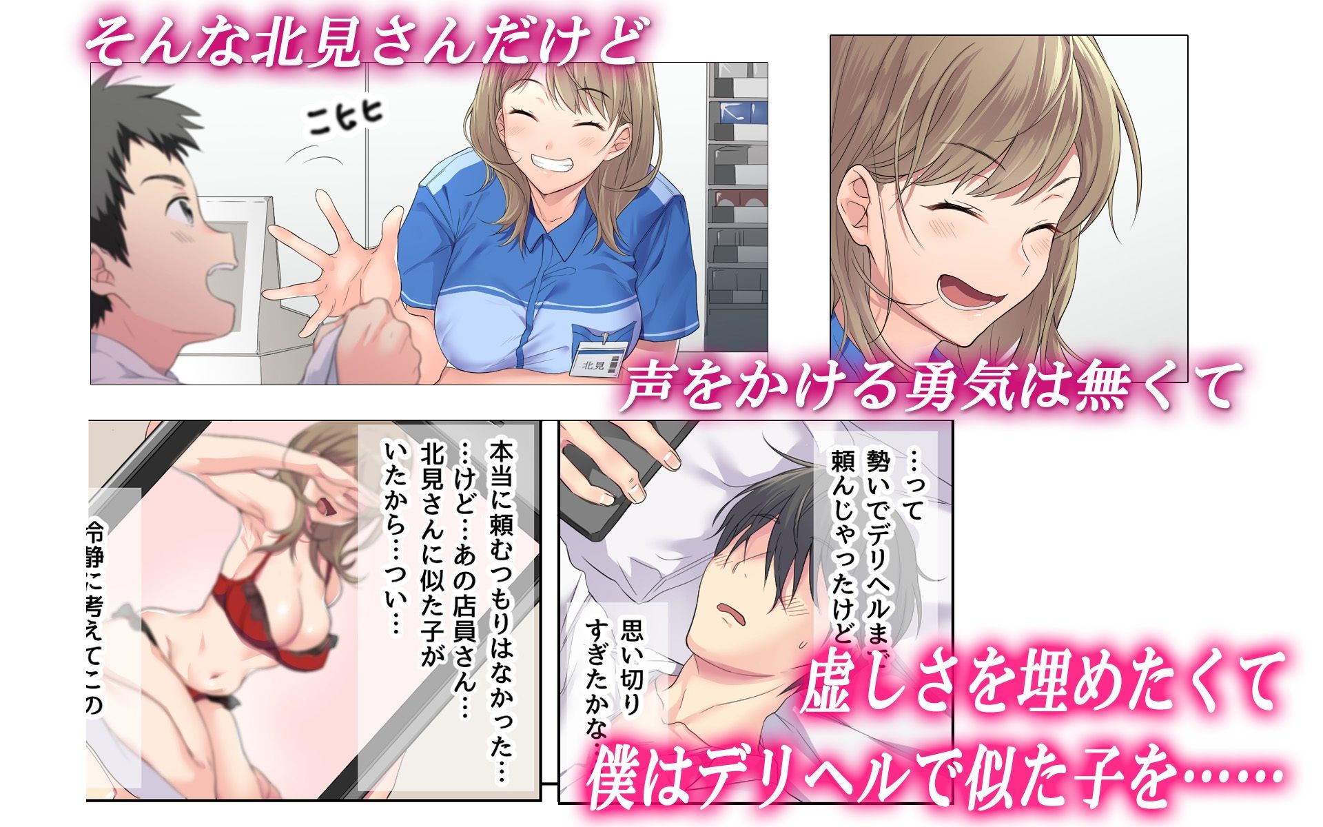 寂しい夜、私で温めますか?