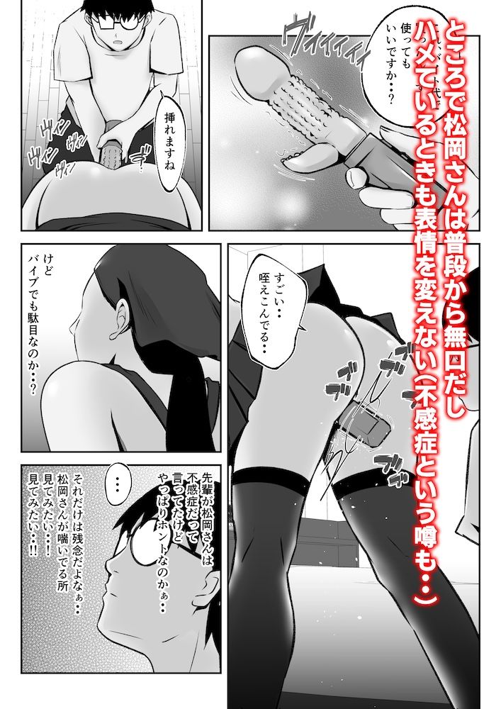 学生寮、朝夕2食・まんこ付き 〜無口で無表情な寮母・松岡さん〜