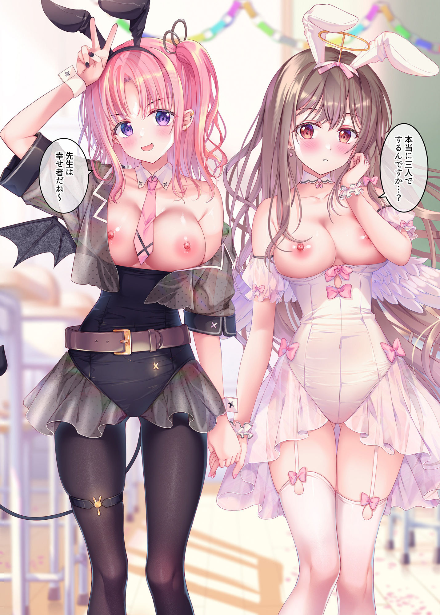 TeacherTeacher10