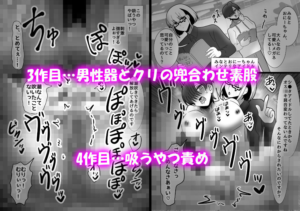 片目隠れマウントカントボーイを即堕ちでわからせる!!